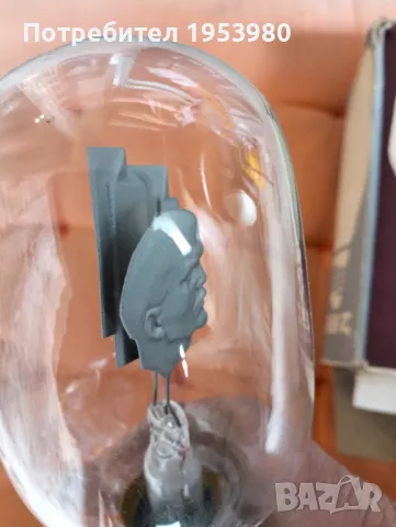 Глим крушка с образа на Ленин, снимка 4 - Антикварни и старинни предмети - 49845524