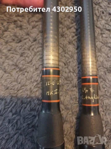 три шаранжииски въдици , снимка 8 - Такъми - 51345803