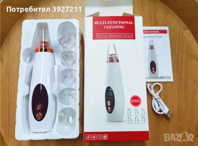Устройство за грижа за лицето,Черни точки, Акне,6 сменяеми глави,1200mAh батерия, снимка 1