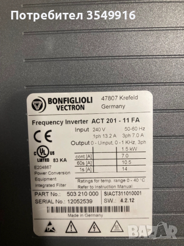 Честотен регулатор(инвертор) Bonfiglioli 1,5кW/220в, снимка 4 - Други машини и части - 52350021