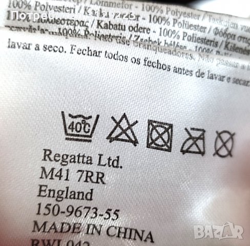 Regatta jacket EU 44/ F46, снимка 4 - Якета - 38778977