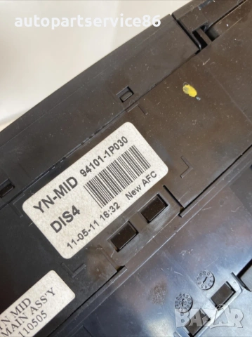 Дисплей екран за KIA Venga 1.4 CRDi (2012) 94101-1P030, снимка 3 - Части - 53440026