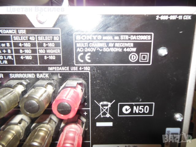 ЗАПАЗЕН Sony STR-DA1200ES , снимка 6 - Ресийвъри, усилватели, смесителни пултове - 42170111