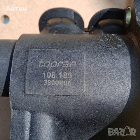 Термостат с фланец за Шкода, снимка 2 - Части - 40919108