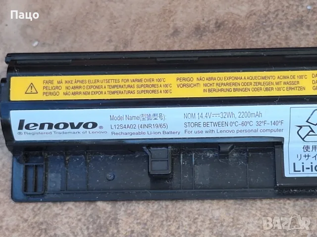 Lenovo L12S4A02, снимка 6 - Батерии за лаптопи - 56180007