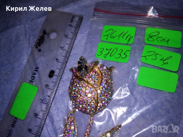 ПОЗЛАТЕНА ФЛОРАЛНА АР НУВО СТИЛ КРИСТАЛНА БРОНЗОВА БРОШКА ЦВЕТЕ / ЛИПСВА й ИГЛАТА! 37035, снимка 7 - Други - 39934790
