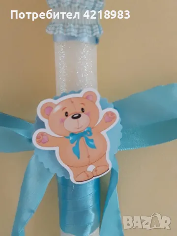 НАМАЛЕНО 40 ЛВ.Комплект за Кръщене "Мече", снимка 13 - Декорация - 49307650