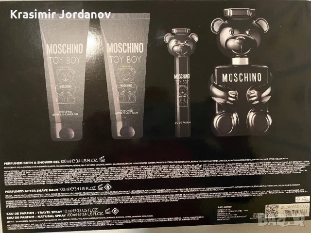 MOSCHINO TOY BOY, снимка 3 - Мъжки парфюми - 48226261