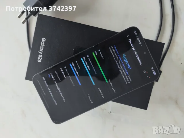 Samsung S23 128gb 