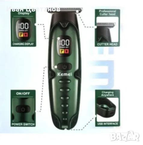 Машинка за подстригване, KEMEI KM-2259