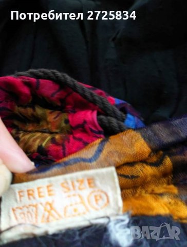 Пола от поплин с подплата, Индия, снимка 8 - Поли - 29291974