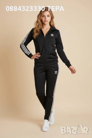 💥 СУПЕР БАЗАР НА ДРЕХИ – За цялото семейство, снимка 7 - Спортни екипи - 53128777