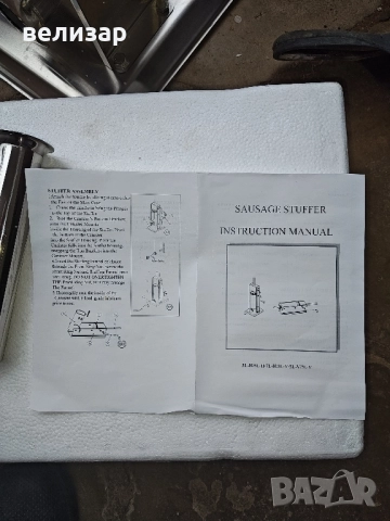 Продавам пълначка., снимка 8 - Други - 52099686