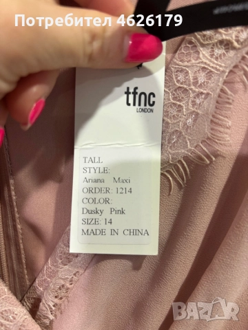 Елегантна дълга рокля L, снимка 4 - Рокли - 52381050