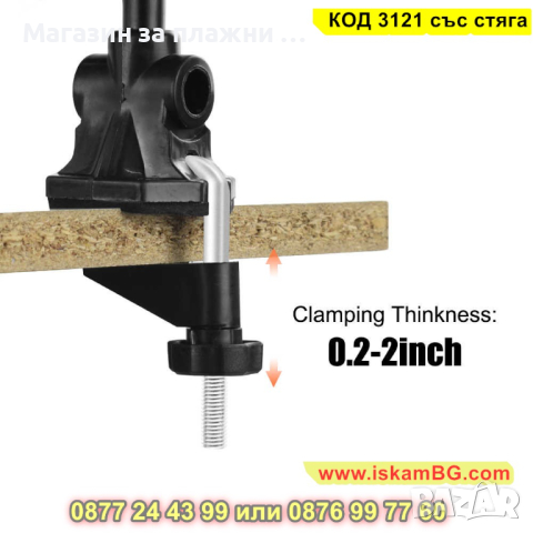 Лед настолна лупа с 10 кратно увеличение и три режима на работа - КОД 3121 със стяга, снимка 12 - Други стоки за дома - 44823796