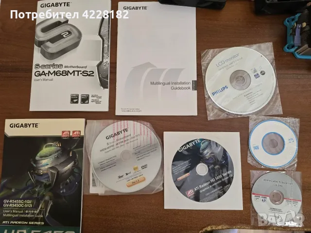 Компютърни части (всичко заедно), снимка 7 - Други - 56118114