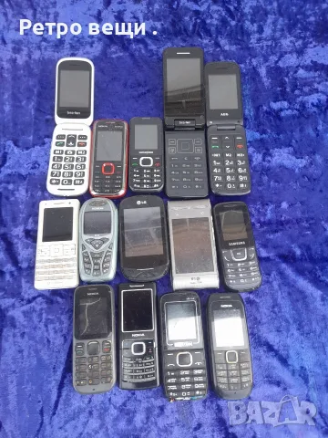 Стари телефони.GSM 14бр