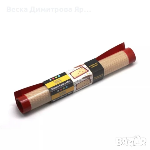 Подложка за месене и точене силиконова NoStik 38.5x58.5см., Червена граница/кафяв интериор, в кутия