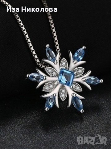Колие звезда с аквамарин, снимка 3 - Колиета, медальони, синджири - 41680730