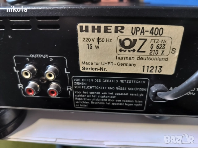 Предусилвател UHER referens 1 Upa 400 от Германия, снимка 5 - Ресийвъри, усилватели, смесителни пултове - 53766123