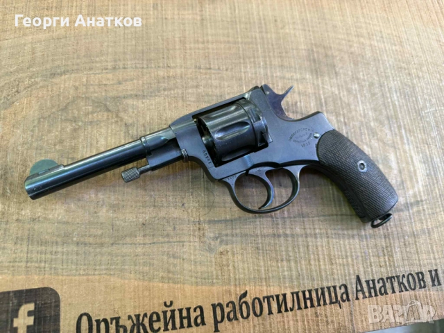 Револвер нагант , снимка 5 - Бойно оръжие - 51982301