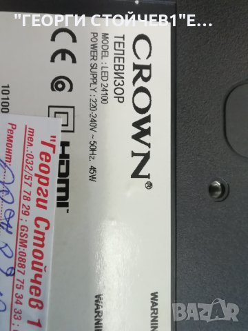 LED 24100 17MB82S 17IPS61-3 VES236WNVB-2D-N01 