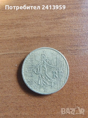 50 евроцента Франция 