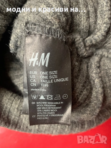Зимни шапки естествени материи H&M, снимка 16 - Шапки - 53056997