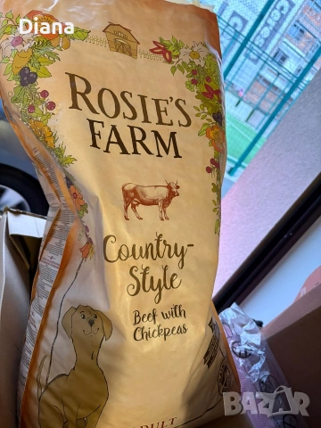 Rosie's farm кучешка храна намалена от €50 до €25.