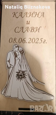 Лазерно гравирани сувенири , снимка 14 - Декорация за дома - 51231023
