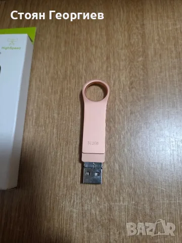 Мултифункционална USB флаш памет, съвместима с устройства на Apple (iPhone/iPad/iPod), Android и, снимка 3 - USB Flash памети - 56348191
