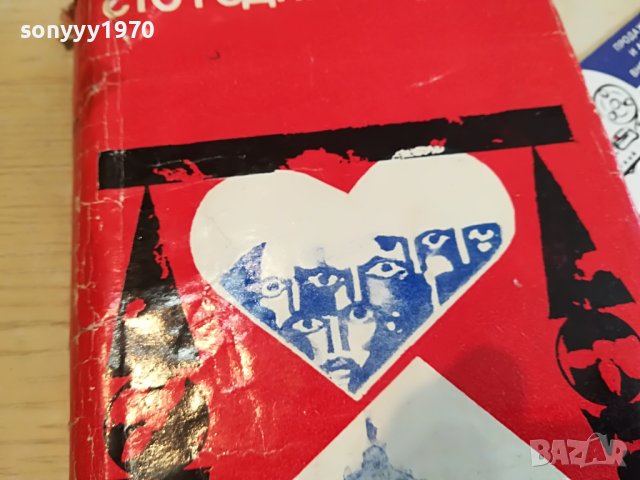 ГАБРИЕЛ ГАРСИЯ МАРКЕС-КНИГА 2602231512, снимка 6 - Други - 39810593