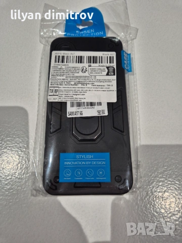 Samsung Galaxy A17, снимка 4 - Samsung - 53076858
