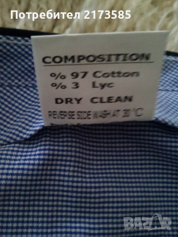 Памучен панталон, снимка 2 - Панталони - 44553825