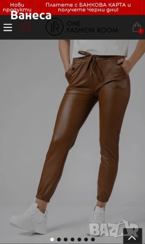 Нов ватиран панталон М,С р., снимка 8 - Панталони - 52553232