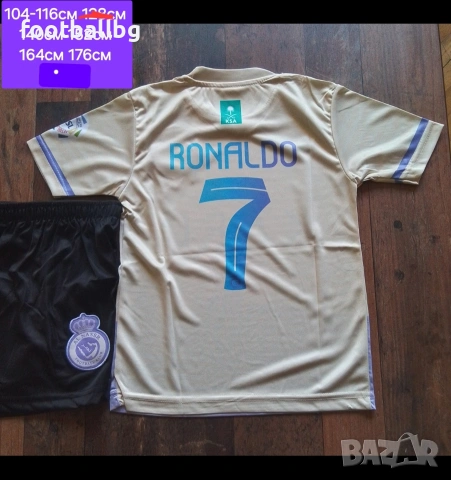 Роналдо ❤⚽️ детско юношески футболни екипи ❤⚽️ НОВО сезон 2025-26 година , снимка 10 - Футбол - 35888763