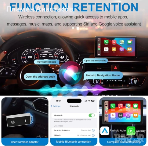 Безжичен CarPlay и Android Auto адаптер – Wireless Car Adapter Plug & Play (за автомобили след 2016), снимка 7 - Аксесоари и консумативи - 53570751