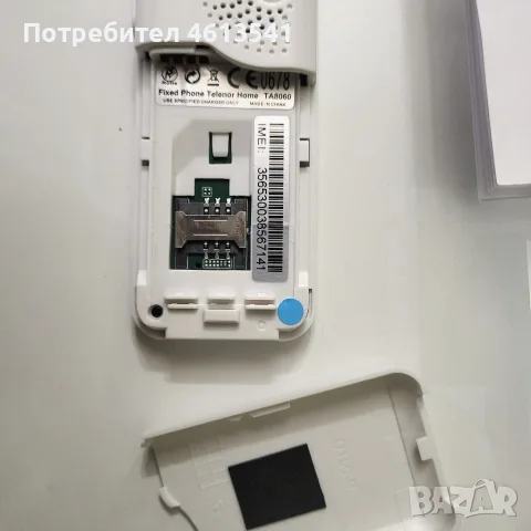 Чисто нов домашен телефон Теленор Хоум ТА8060, снимка 11 - Стационарни телефони и факсове - 56320447