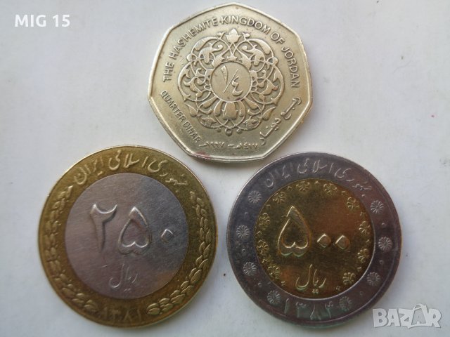 9 редки монети 1880 - 2002 г, снимка 8 - Нумизматика и бонистика - 14402929