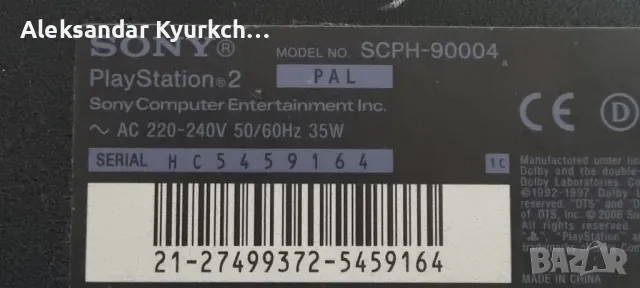 PS2 SONY PlayStation2 конзола, снимка 6 - PlayStation конзоли - 48632763