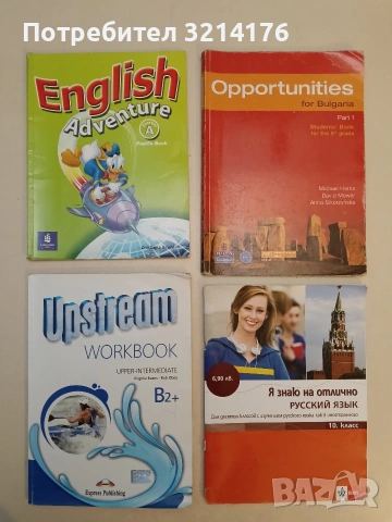 Upstream Upper-Intermediate B2+. Workbook - Virginia Evans, Bob Obee