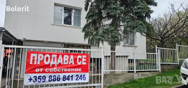 Етаж от къща, кв.Филиповци