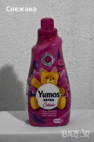 Нов внос Омекотител yumos, снимка 2 - Перилни препарати и омекотители - 49988504