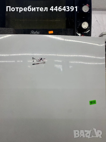 Хладилник beko, снимка 2 - Хладилници - 53536145