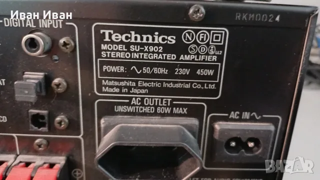 Система Technics X-902, снимка 6 - Аудиосистеми - 56328386
