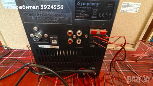Мини система Sony - iSymphony M100, снимка 2 - Аудиосистеми - 49056566