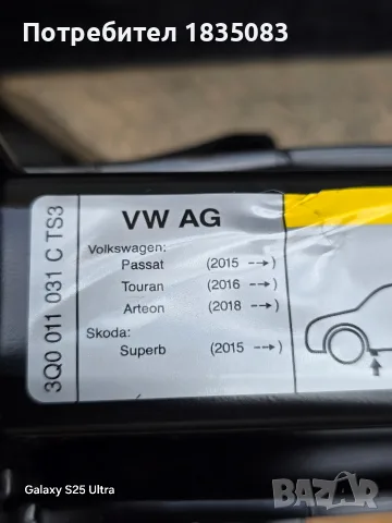 Оригинален крик + ключ VW, Audi, Seat, Skoda, снимка 4 - Аксесоари и консумативи - 56259545