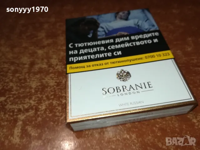 SOBRANIE-ПРАЗНА КУТИЯ ЗА КОЛЕКЦИЯ 0512240937, снимка 7 - Колекции - 48231729