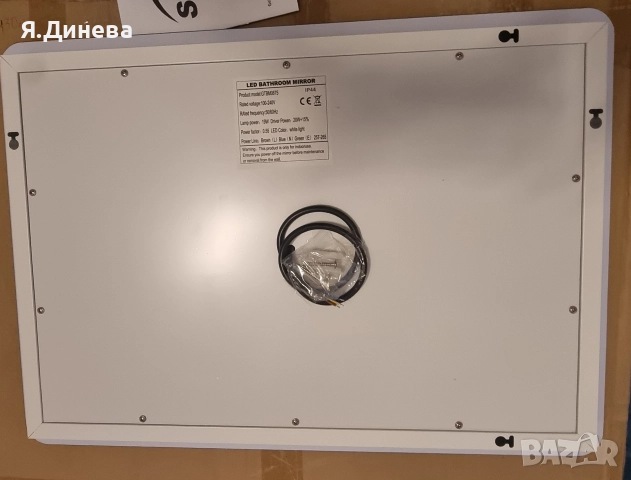 LED Огледало Sonni, снимка 3 - Лед осветление - 52666804