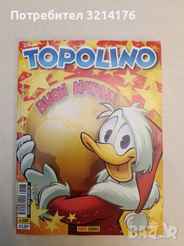 NEW! Topolino n.3187. Speciale Natale Da Collezione (2016)